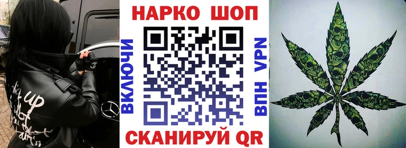 Хочу наркоту Нелидово Конопля  A PVP  МЕФ 