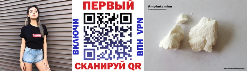 АМФ VHQ  сайты даркнета как зайти  Нелидово 