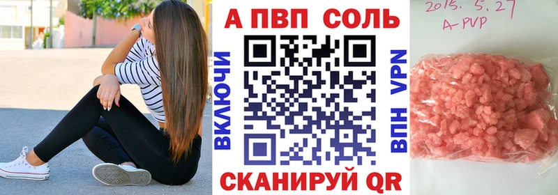 купить наркоту  KRAKEN вход  площадка Telegram  Нелидово  APVP кристаллы 