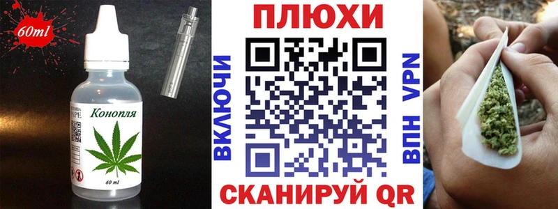 Печенье с ТГК марихуана  как найти наркотики  Нелидово 