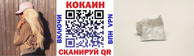 COCAIN Fish Scale  даркнет сайт  KRAKEN ССЫЛКА  Нелидово 