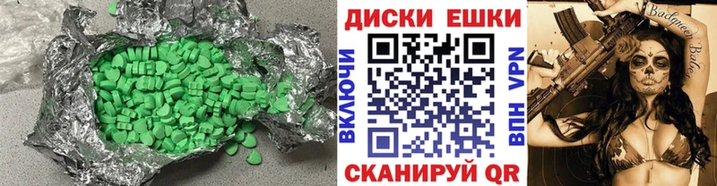 ЭКСТАЗИ VHQ  как найти наркотики  кракен онион  Нелидово 