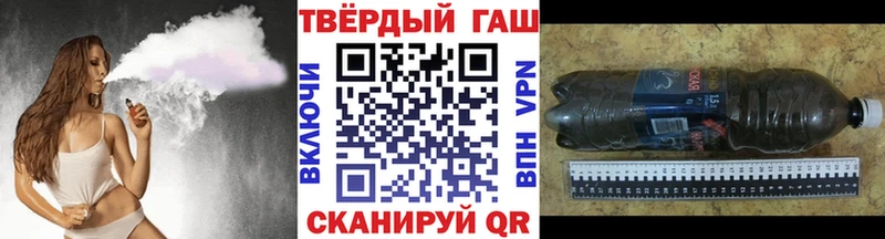 ГАШ убойный  цена наркотик  мориарти как зайти  Нелидово 