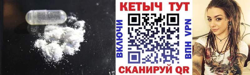 Кетамин VHQ Нелидово
