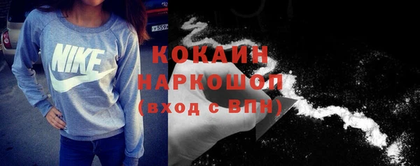 мяу мяу мука Богородск