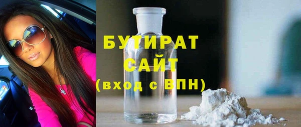 мяу мяу мука Богородск
