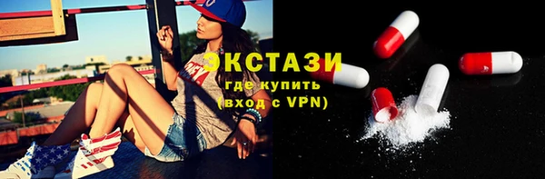 соль ск Богородицк