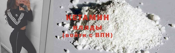MESCALINE Богданович