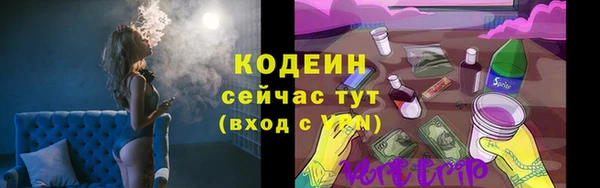 мяу мяу мука Богородск