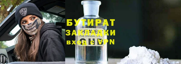 MESCALINE Богданович