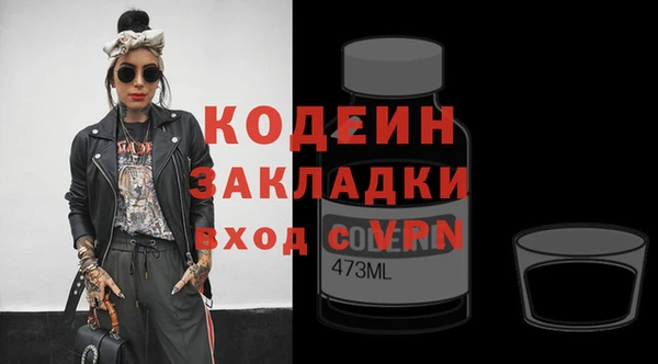 MESCALINE Богданович