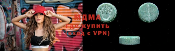 мяу мяу мука Богородск