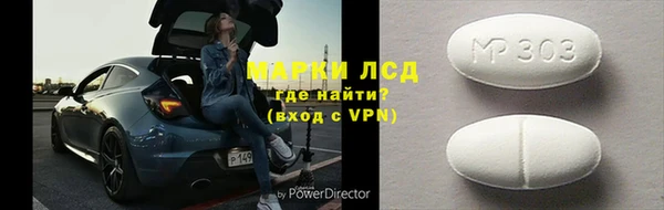 MESCALINE Богданович