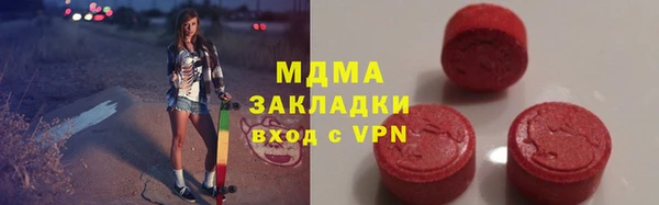 соль ск Богородицк
