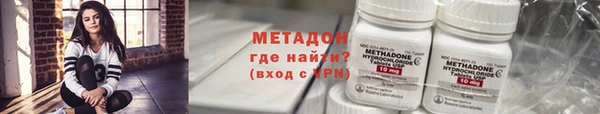 соль ск Богородицк