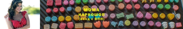мяу мяу мука Богородск
