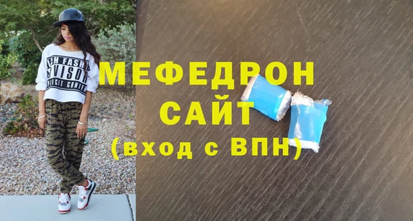 соль ск Богородицк