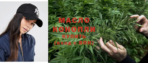 мяу мяу мука Богородск