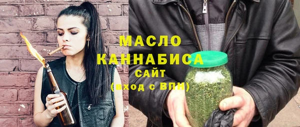 мяу мяу мука Богородск