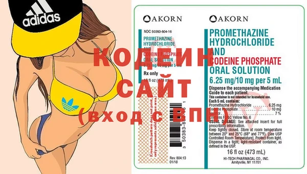 героин Верея
