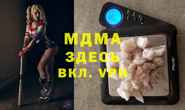 MESCALINE Богданович