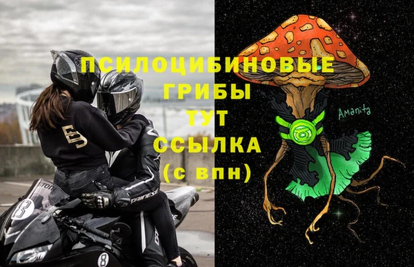 мяу мяу мука Богородск