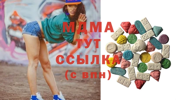 мяу мяу мука Богородск