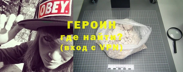 мяу мяу мука Богородск