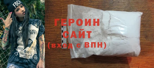 мяу мяу мука Богородск