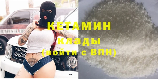 соль ск Богородицк