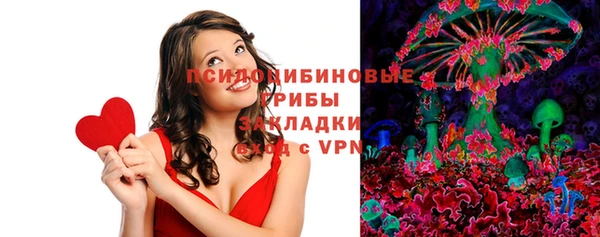 MESCALINE Богданович