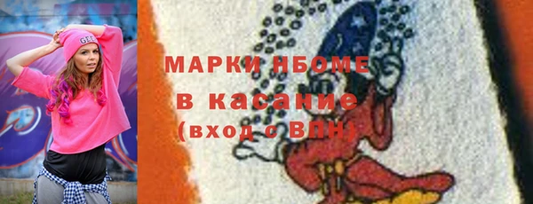 MESCALINE Богданович