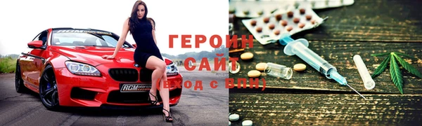 мяу мяу мука Богородск
