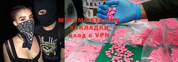 мяу мяу мука Богородск