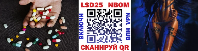 LSD-25 экстази кислота  купить  сайты  Нелидово 