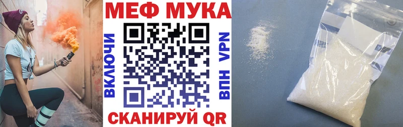 гидра рабочий сайт Нелидово Мефедрон 4 MMC
