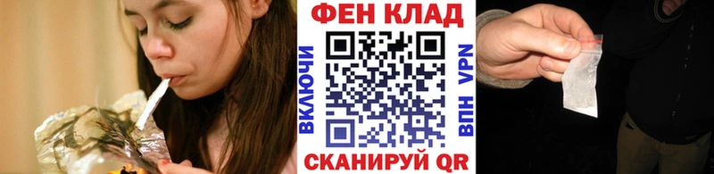 Первитин пудра  блэк спрут сайт  Нелидово  купить  