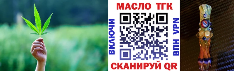 ТГК концентрат Нелидово