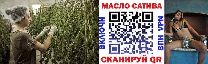 Дистиллят ТГК вейп  МЕГА вход  Нелидово 